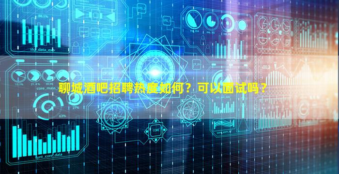 开封夜场招聘